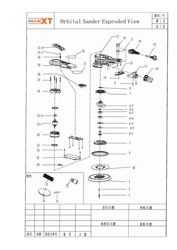 Spart parts list for R7303