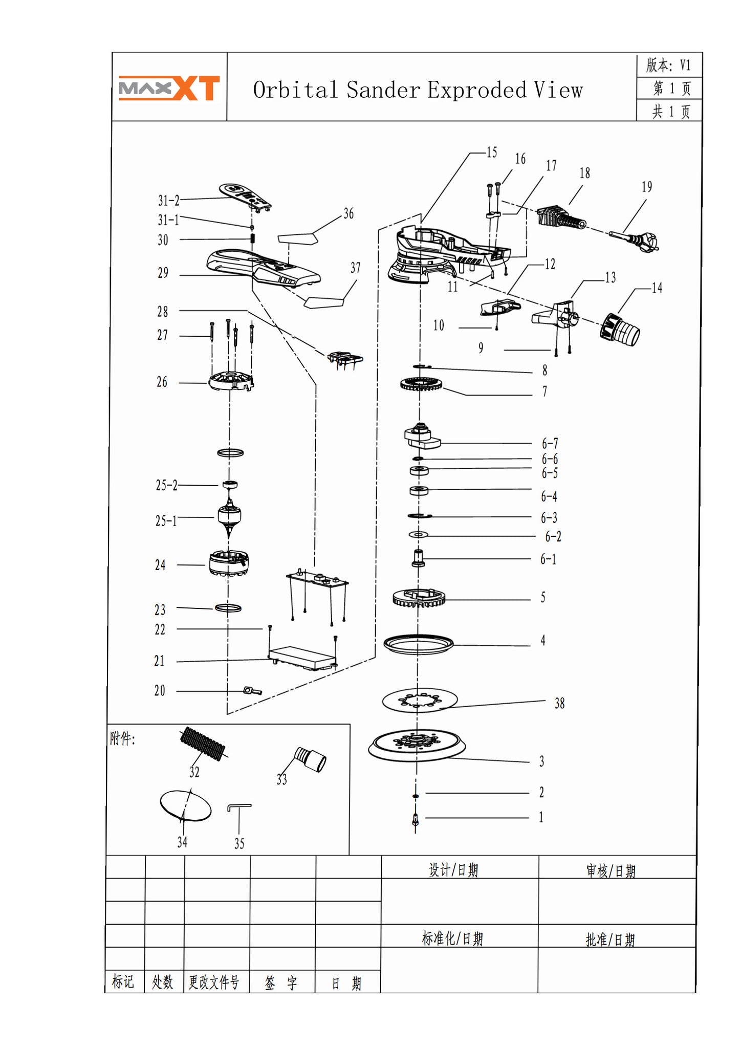 Spart parts list for R7303